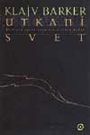 Clive Barker - Weaveworld - Serbia, 2003