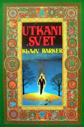 Clive Barker - Weaveworld - (Yugoslavia), 1989
