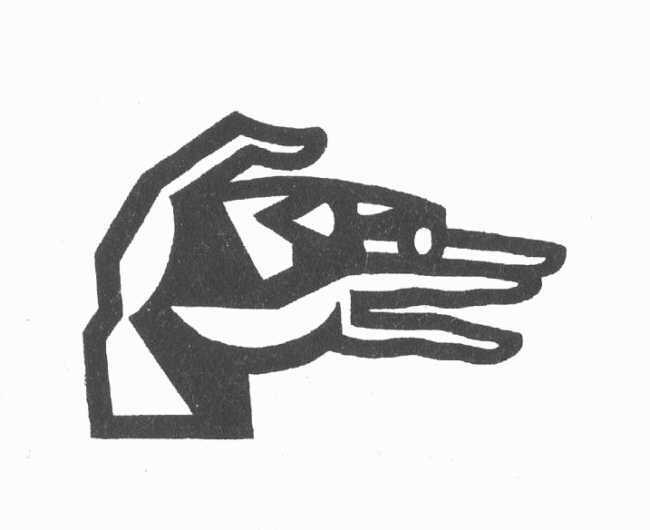 Clive Barker - Untitled - AA172