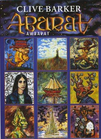 Abarat promotional material, Greece, front