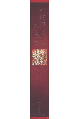 Clive Barker - Abarat II - numbered edition - slipcase spine