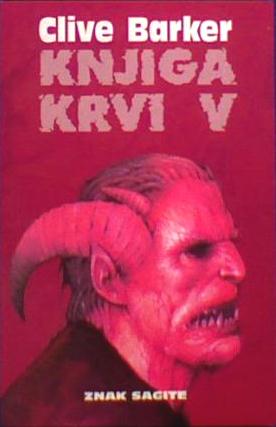 Clive Barker - Books of Blood, Volume Five, Serbia, 1994