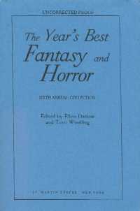Year's Best Fantasy & Horror - 1993 proof