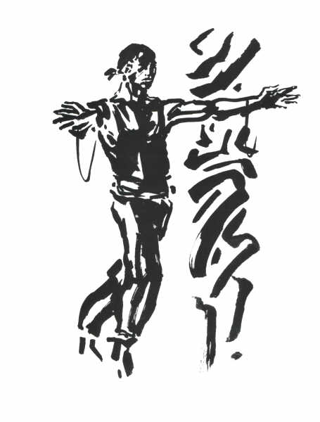 Clive Barker - Unbound