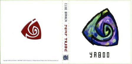 Clive Barker - Yaboo's Tale, page proofs, 2005