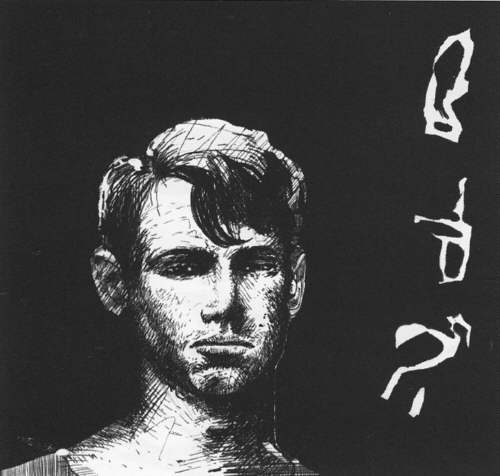 Clive Barker - Youth In Question